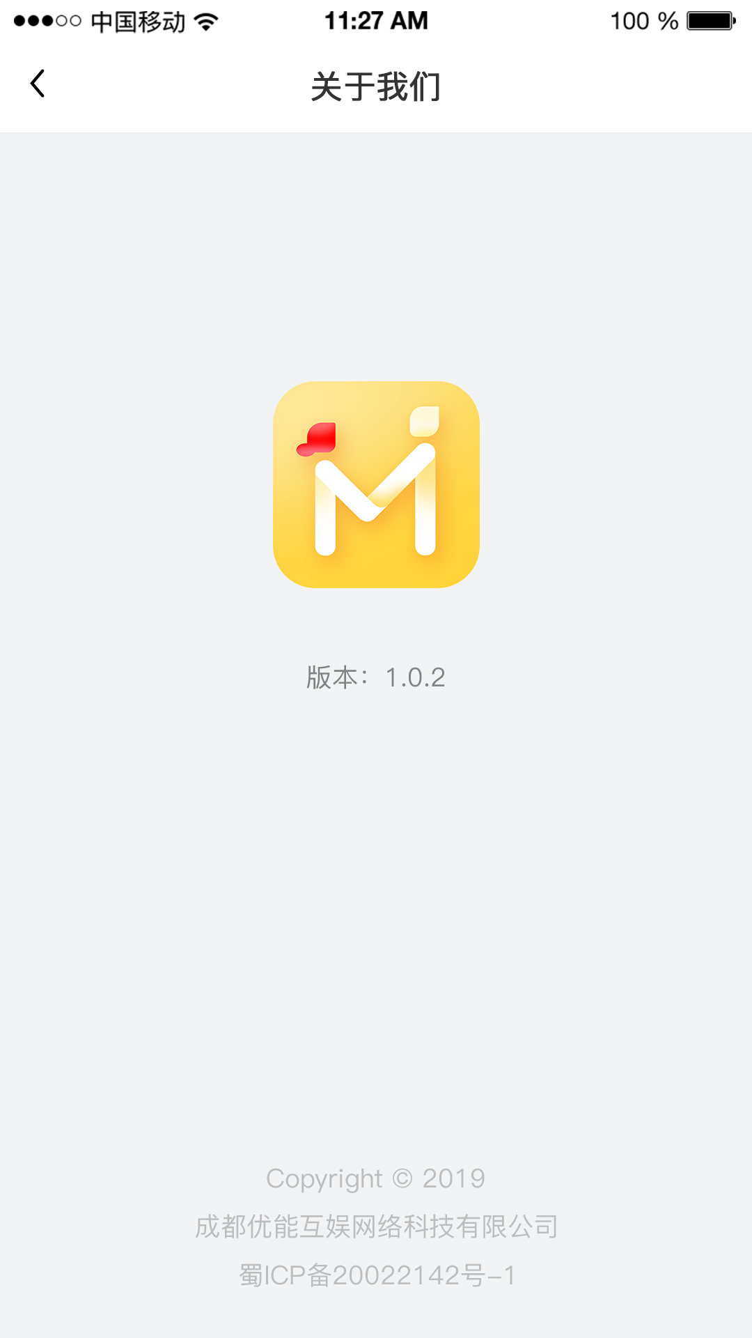米约app