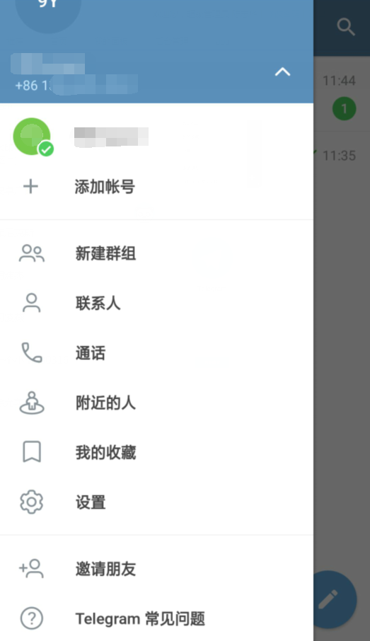 Telegreat中文版v7.7.2