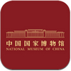 国家博物馆app最新版v1.3.2
