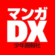 漫画dx下载