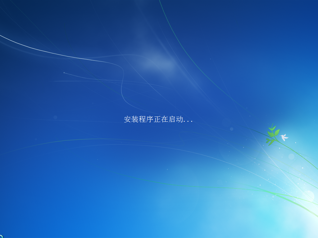 Windows7SP1 X64官方旗舰版下载2022年3月最新版下载