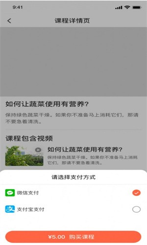 农秄网app最新版