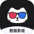 酷猫影视大全app官方版