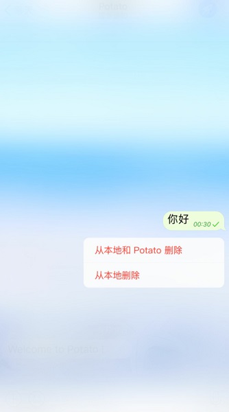 potato中文版