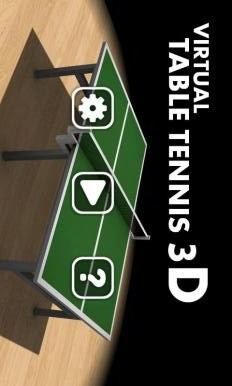 3D乒乓球