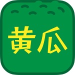 黄瓜视频app下载ios版