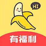 老版香蕉app最新版