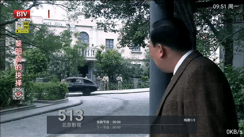 小威电视直播2022新版