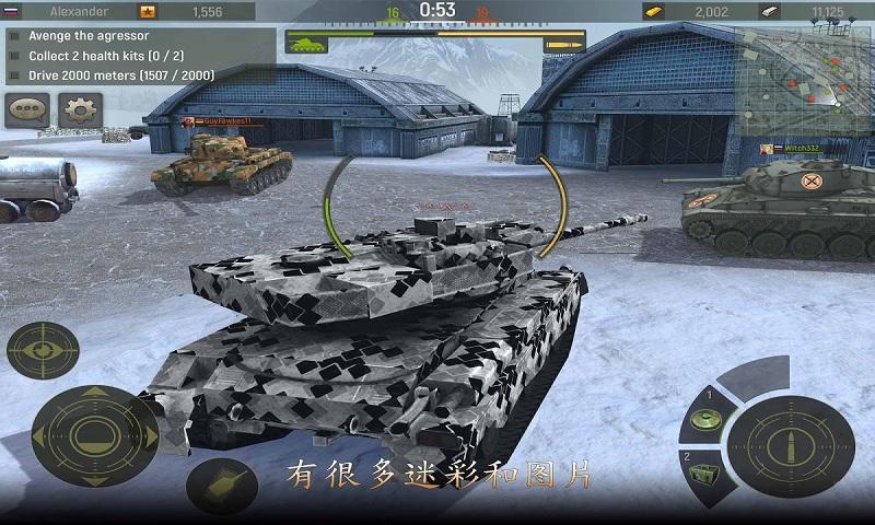 坦克巨兽