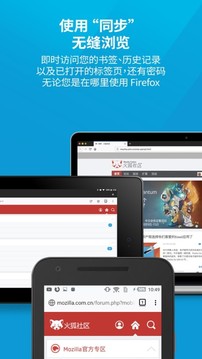 火狐浏览器2022新版