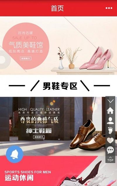 温州国际鞋城批发网