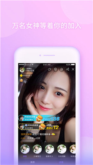 果冻传媒app免费观看安卓下载