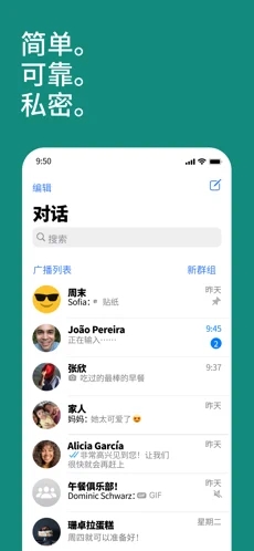 whatsapp messenger中文版