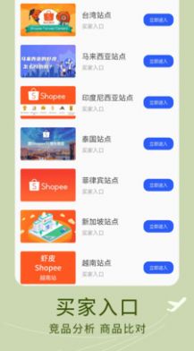 ozon电商平台官方中文版