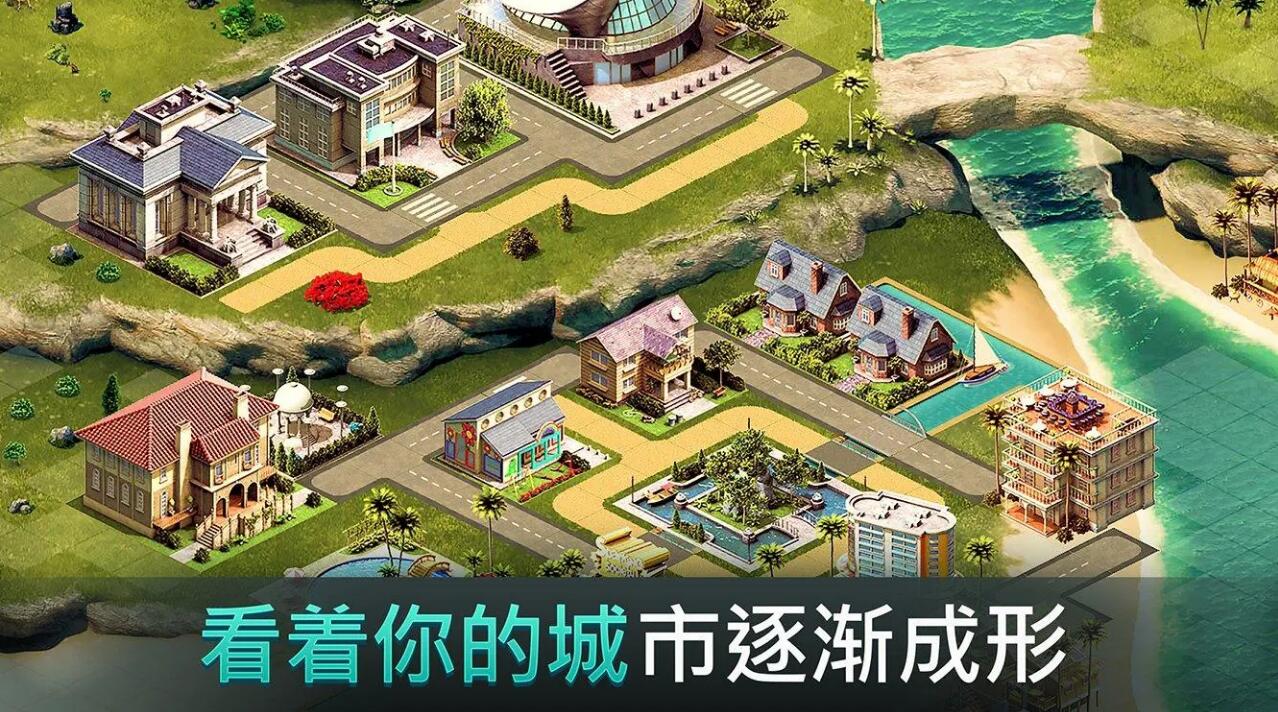 城市岛屿4模拟生命大亨ios版