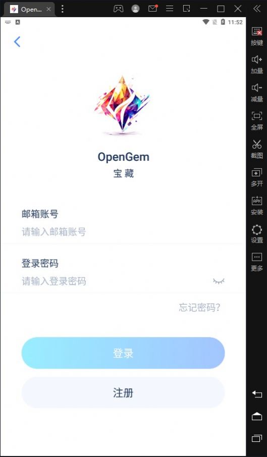 OpenGem