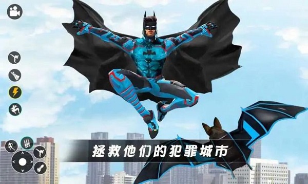 超级英雄蝙蝠侠手机版