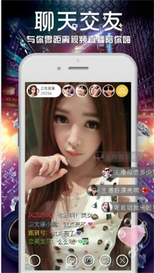 榴莲ll999.app新版