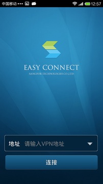 easy connect手机版