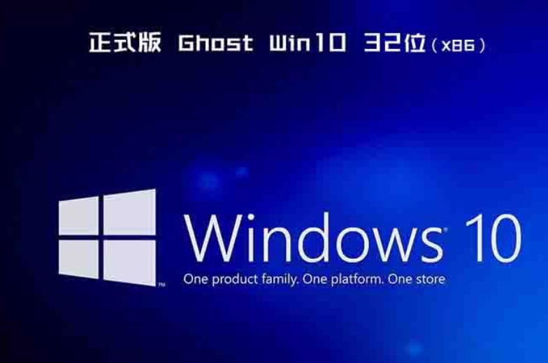 windows10系统下载家庭版哪个比较好 windows10家庭版下载官网地